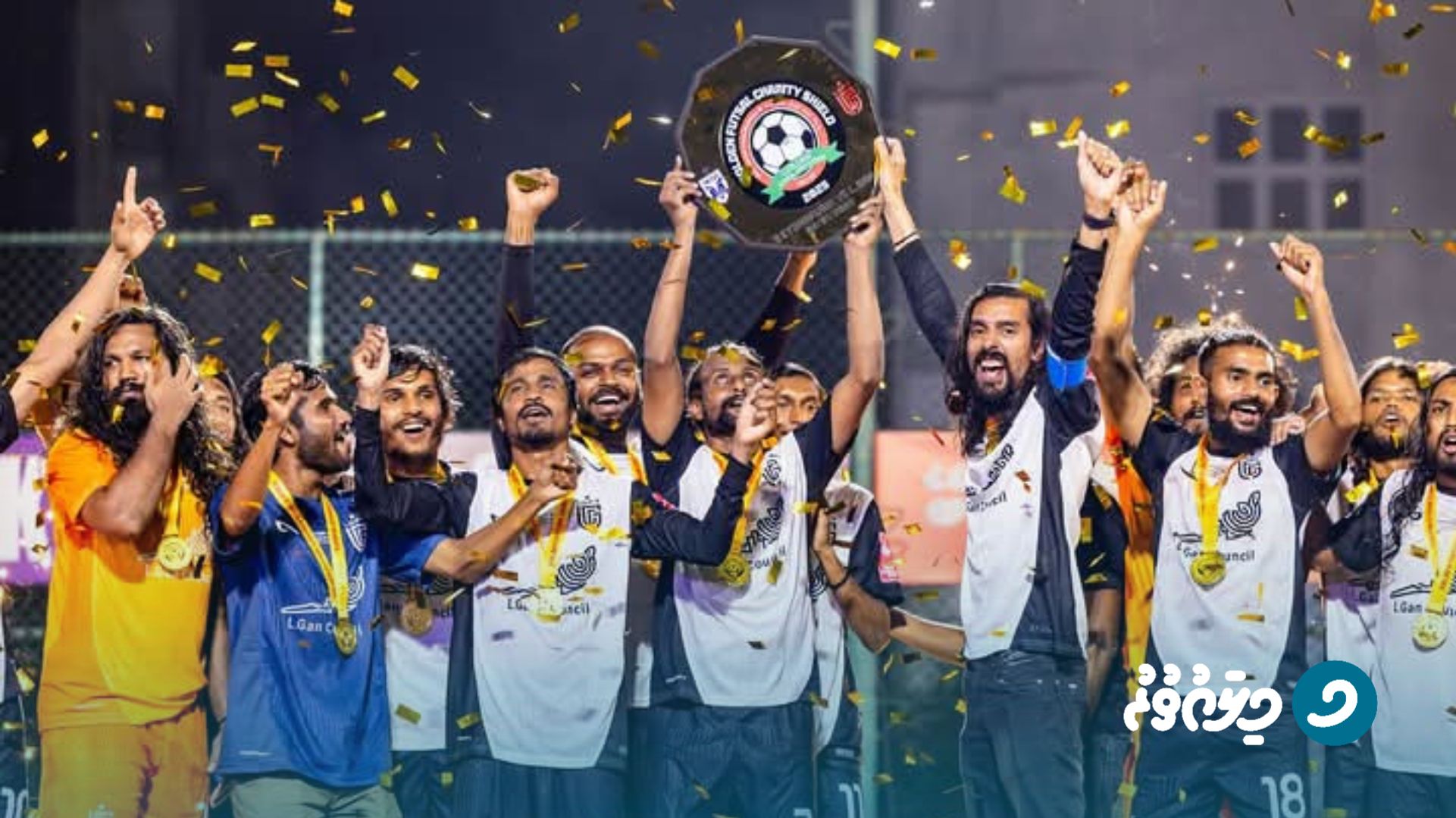 ބްރެޒިލްގެ ނަމުން މަޝްހޫރު ބ. އޭދަފުށީގެ މައްޗަށް ލ. ގަމުން ކުރިހޯދާ ...
