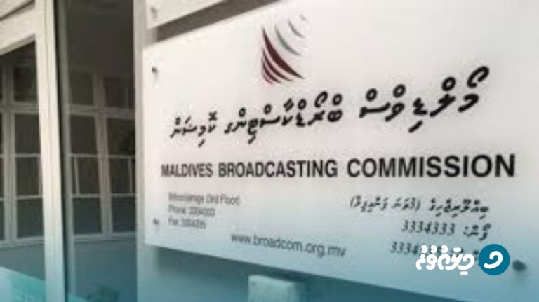އަމިއްލަ މީޑިއާތަކަށް ދައުލަތުގެ ބަޖެޓުން ފައިސާ ކަނޑައެޅުން ތަންފީޒުކުރުމާގުޅޭ ގޮތުން ފަހުމުނާމާއެއްގައި  ސޮއިކޮށްފި