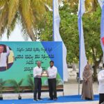 ބޮޑުފޮޅުދޫ ކައުންސިލުން އަރުވާ އެންމެ މަތީ ޝަރަފު...