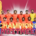 ށ. ޗެމްޕިއަންކަން ވިދި ވިދިގެން ދެވަނަ ފަހަރަށް...