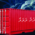 ސިނގިރޭޓް ކޮންޓެރިނާތައް ވަގަށް ނެގީ “ދެން ލަލަލާ”...