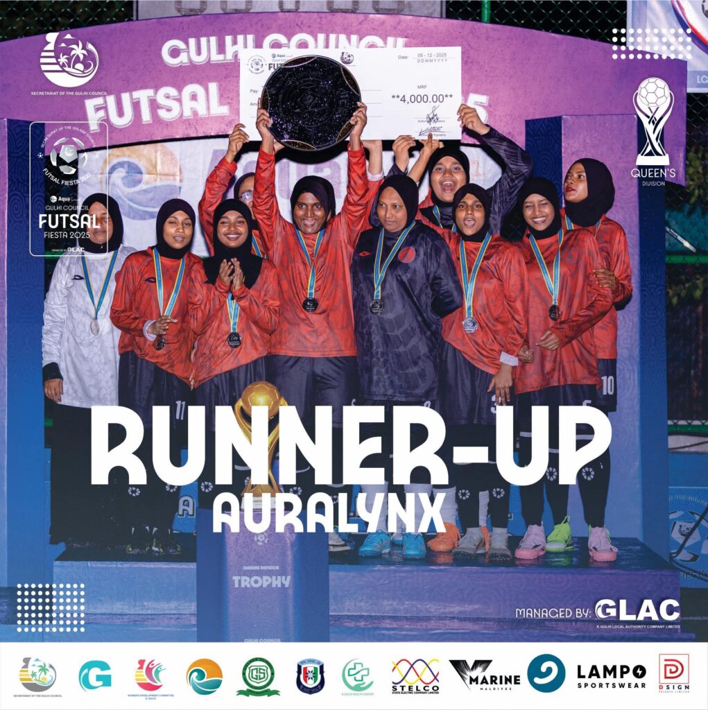 އަންހެން ޑިވިޛަންގެ ރަނަރަޕް ޓީމް