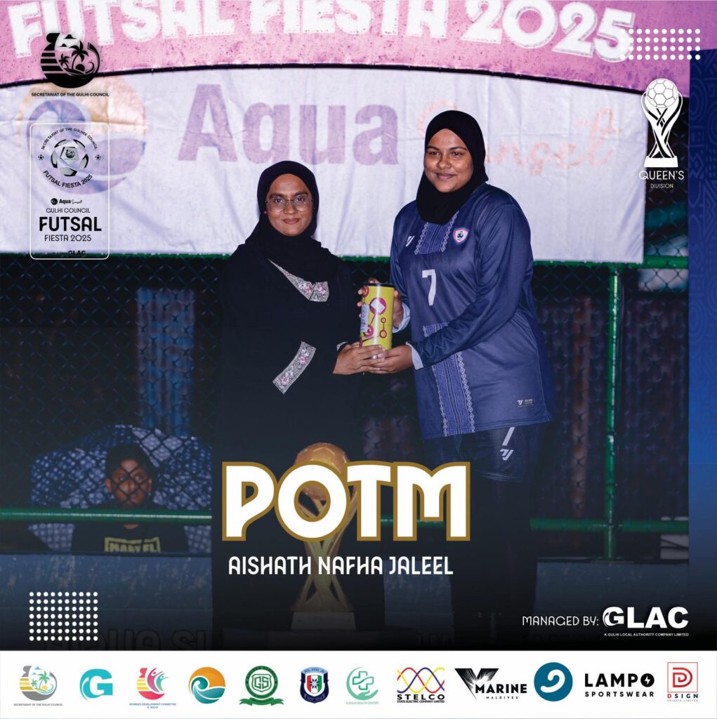 ފައިނަލް މެޗުގެ މޮޅުކުޅުންތެރިޔާ – އަންހެން