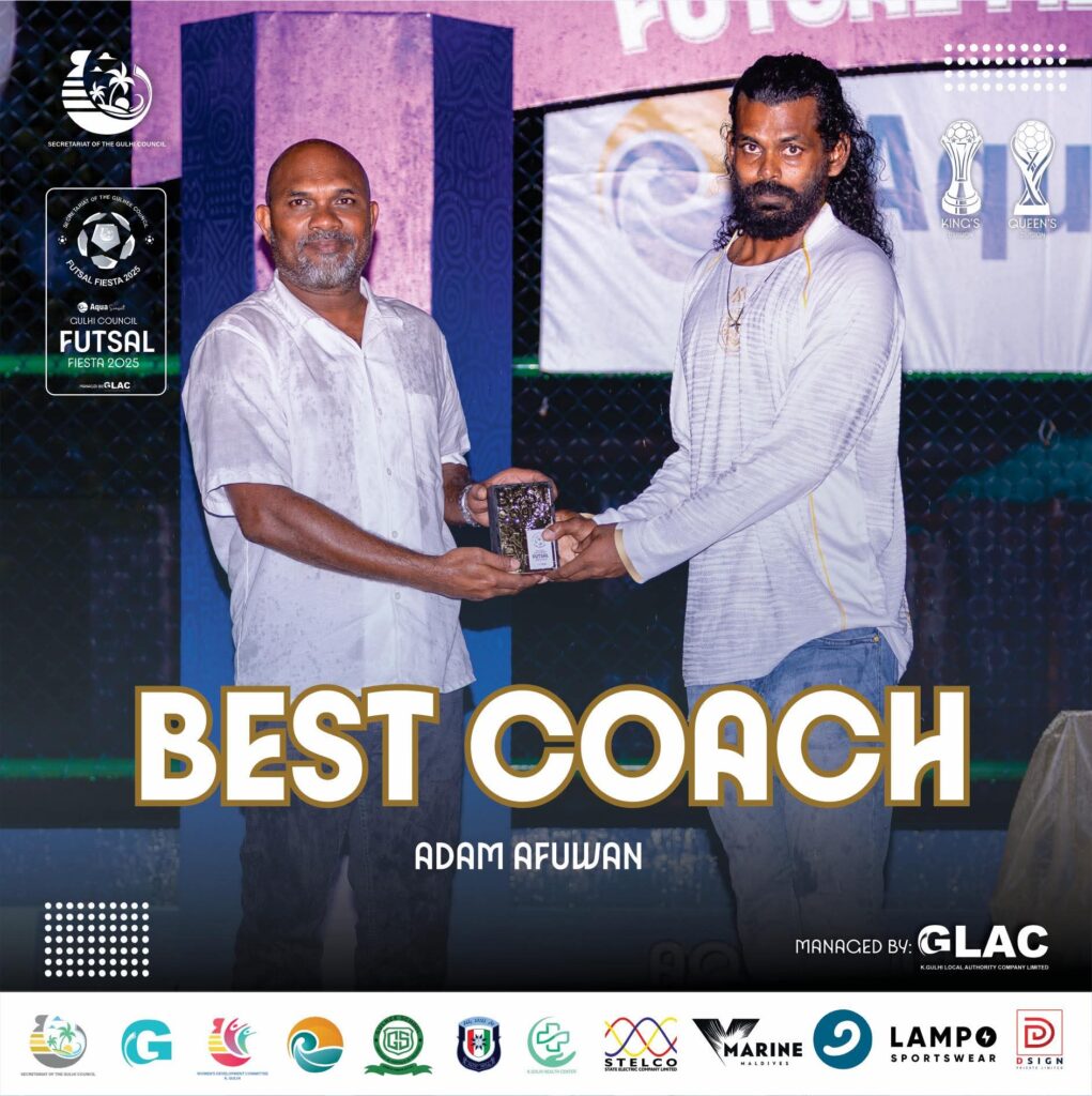 އެންމެ މޮޅު ކޯޗު