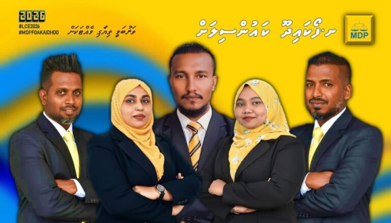 ފޯކައިދޫގެ އެންމެންނަށް ފެނަކަ ވަޒީފާ ދީގެން މެނޫނީ ބަލިނުކުރެވޭ ވަރުގެ ޓީމެއް އެމްޑީޕީން ނެރެފި.