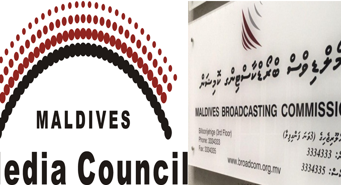 ޖުމްލަ 39 މީޑިޔާއަކަށް ފައިސާ ދޭން ނިންމައިފި