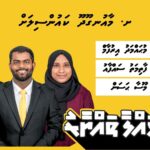 ށ. މާއުނގޫދޫން ބަލައިގަތީ ކުރީ ސަރުކާރުގެ ތަރައްްޤީ،...