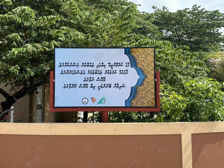 ށ. ފޯކައިދޫ ބްލަޑް ބްރަދާސްގެ ފަރާތުން އެރަށުގެ މަގުތަކުގައި ދިއްލޭ ބޯޑުތަކެއް ހަރުކޮށްފި.