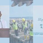 ށ. ކޮމަންޑޫގައި ތިބި އެމްޓީސީސީގެ ހުރިހާ މުވައްޒަފުން...