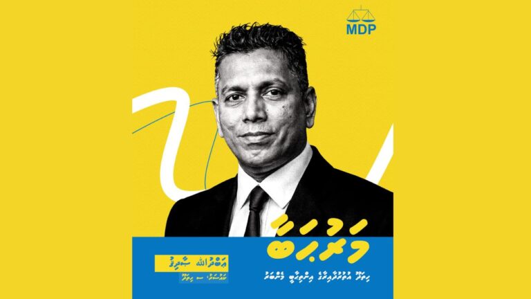 އެމްޑީޕީ އަތްދޮށުން އަނެއްކާވެސް ޕީއެންސީ ހިތިގޮތަކަށް ބަލިވެއްޖެ.