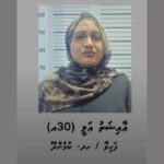 ކުޑަ ދެކުދިންގެ މަންމައަކަށް ގުޅުމެއްނެތް ކަމެއްގައި ބޮޑު...